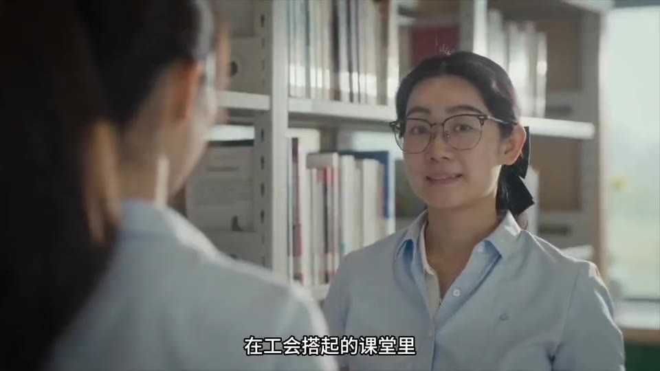 Institutional Film · final film still